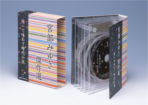 公式】ユーキャンの通販ショップ 宮部みゆき傑作選 聴いて味わう時代