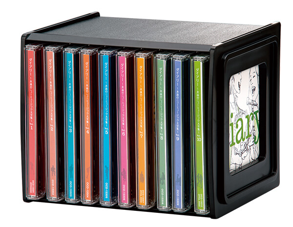 ユーキャン「永遠のニューミュージック大全集～Diary～ CD全10巻