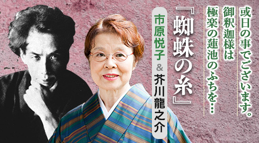 公式】ユーキャンの通販ショップ 聞いて楽しむ日本の名作 朗読CD全16巻