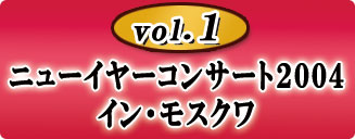 公式】ユーキャンの通販ショップ 指揮者・西本智実の世界 DVD全7巻