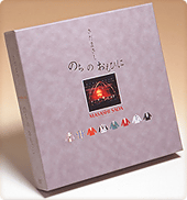 公式】ユーキャンの通販ショップ さだまさし のちのおもひに 20周年