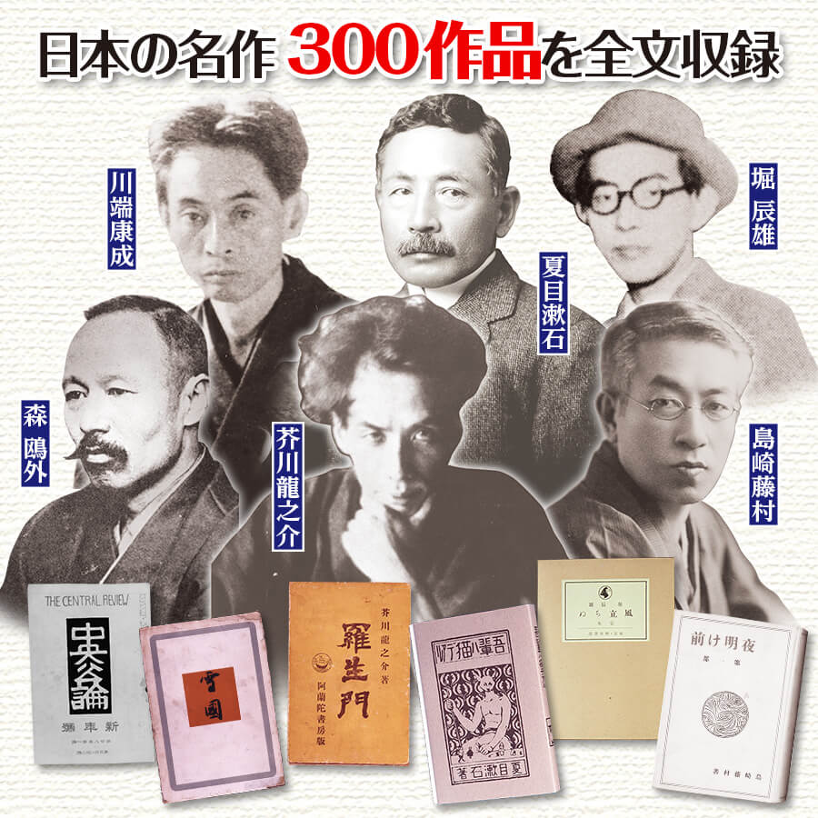 公式】ユーキャンの通販ショップ かんたん電子ブック おとなの書斎