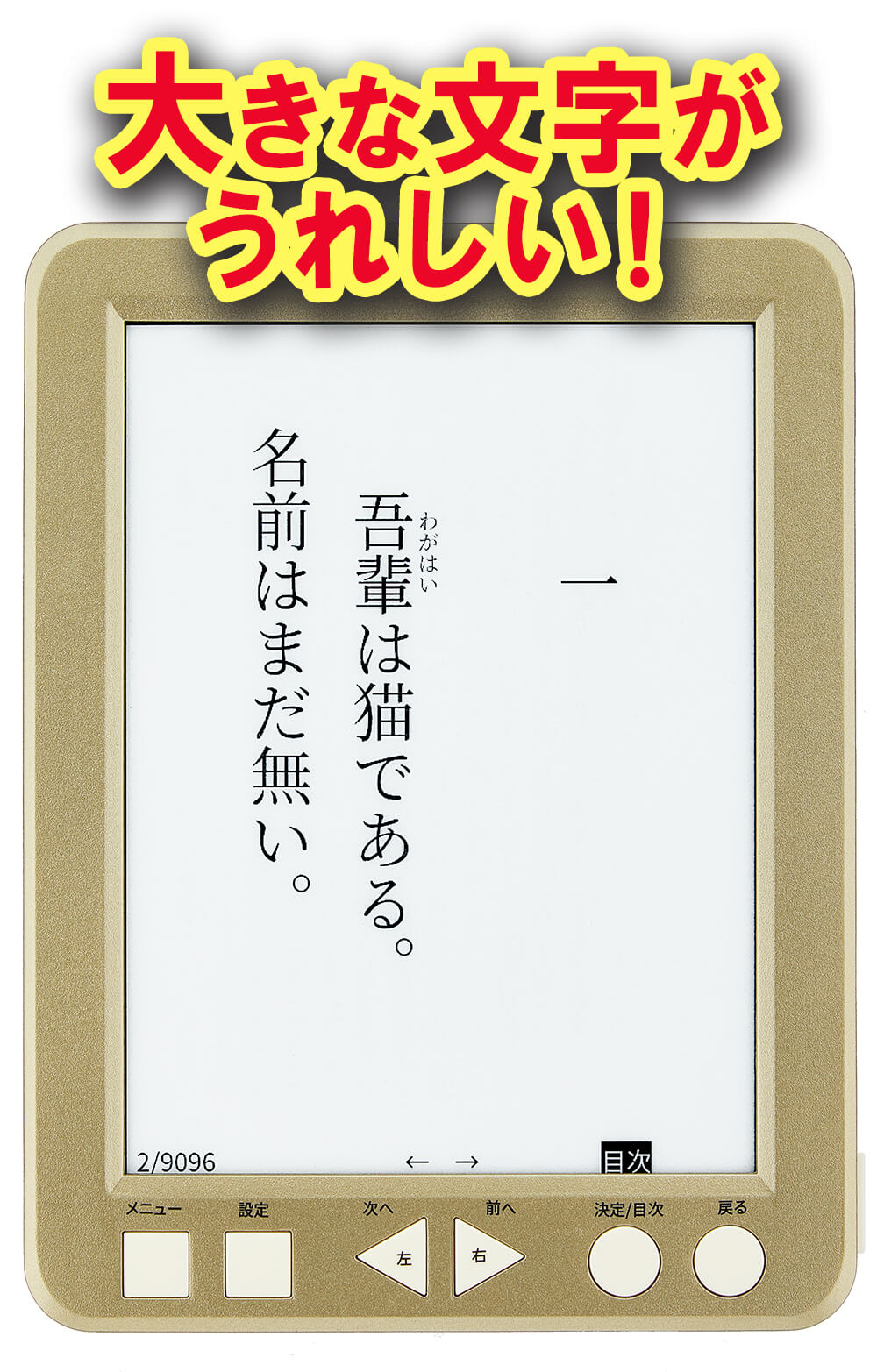 公式】ユーキャンの通販ショップ かんたん電子ブック おとなの書斎