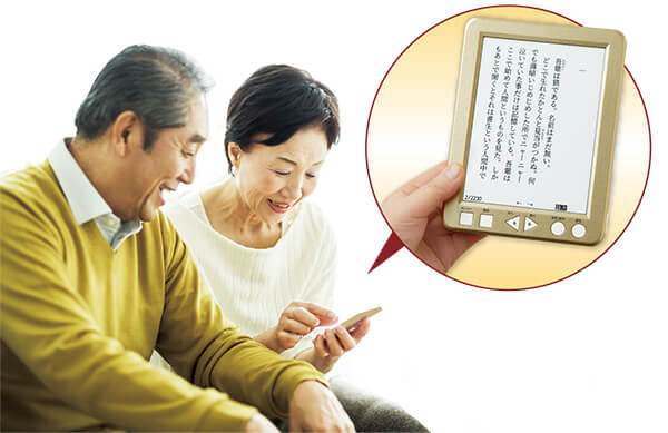 公式】ユーキャンの通販ショップ かんたん電子ブック おとなの書斎