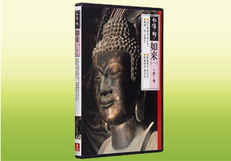 公式】ユーキャンの通販ショップ 仏像の祈り DVD全11巻｜ユーキャン