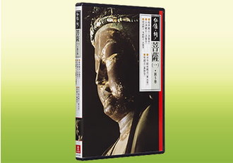 公式】ユーキャンの通販ショップ 仏像の祈り DVD全11巻｜ユーキャン