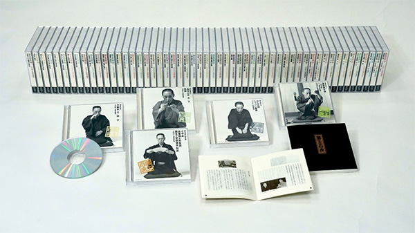 公式】ユーキャンの通販ショップ 圓生百席 CD116枚＋特典盤2枚