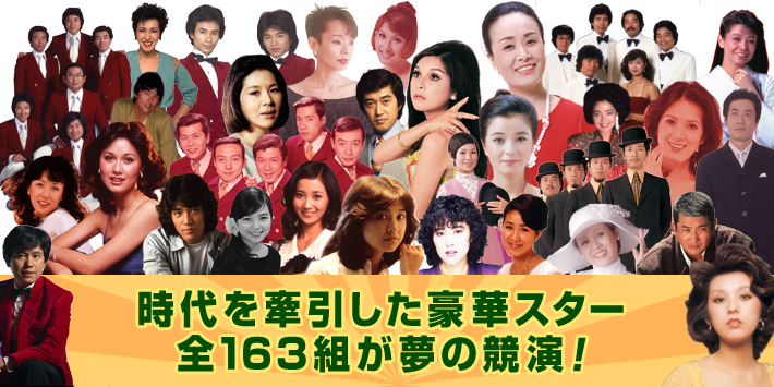 公式】ユーキャンの通販ショップ 歌謡曲ヒットパレード200 CD全10巻