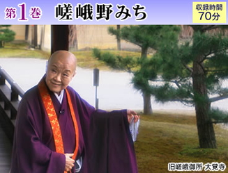 公式】ユーキャンの通販ショップ 瀬戸内寂聴・古寺逍遥 DVD全10巻