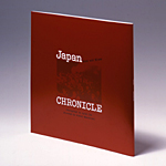 公式】ユーキャンの通販ショップ 日本ロック&ブルース大全 CD全10巻