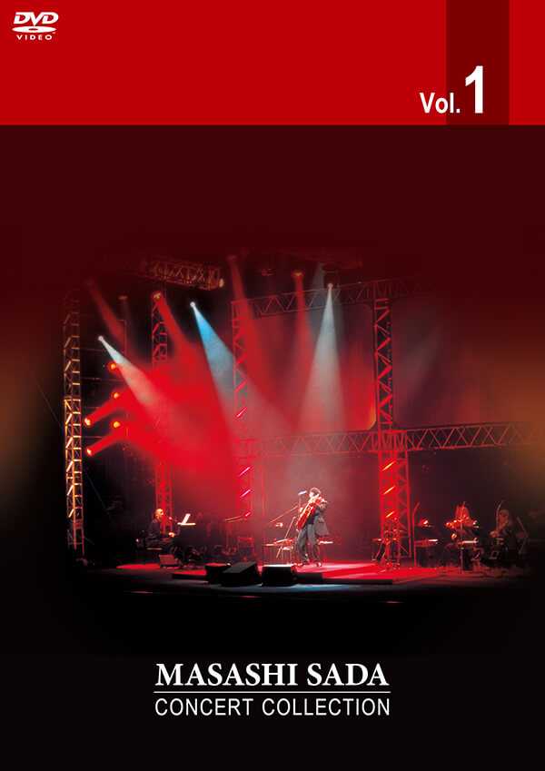 公式】ユーキャンの通販ショップ さだまさし コンサート・コレクション