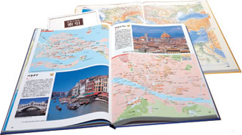 公式】ユーキャンの通販ショップ 世界大地図 全2巻｜ユーキャン ライフ