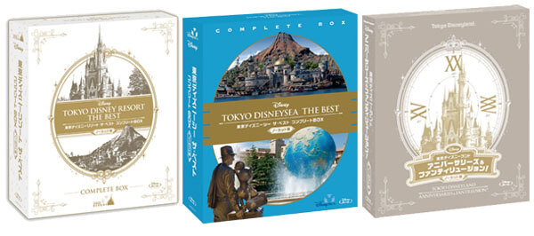 公式】ユーキャンの通販ショップ 東京ディズニーリゾート プレミアム