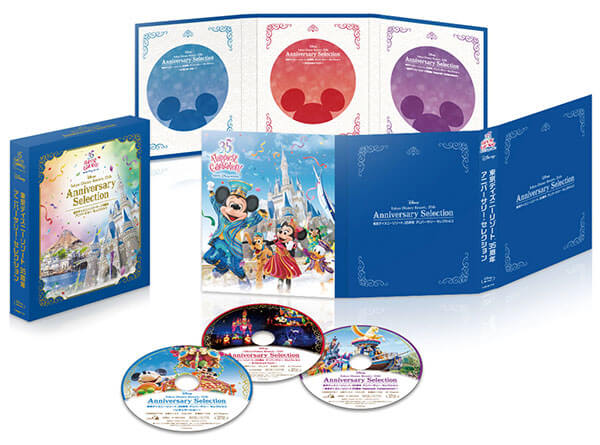 公式】ユーキャンの通販ショップ 東京ディズニーリゾート(R