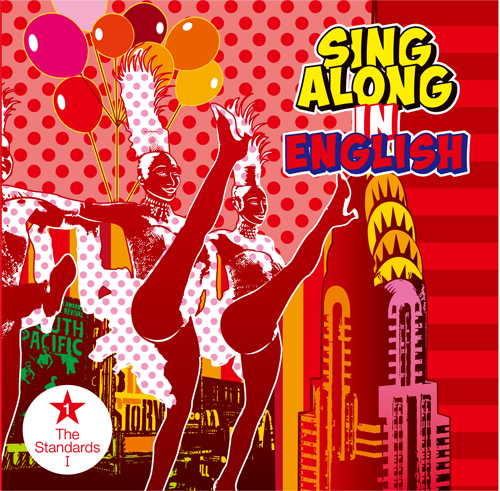 SING ALONG IN ENGLISH 歌うティーチャー ソングブックCD SING ALONG