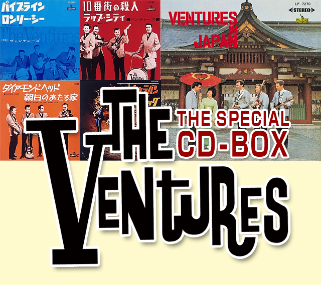 洋楽 THE VENTURES THE SPECIAL CD-BOX THE VENTURES THE SPECIAL CD-BOX