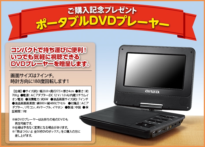 公式】ユーキャンの通販ショップ 男はつらいよ 全50作DVDボックス