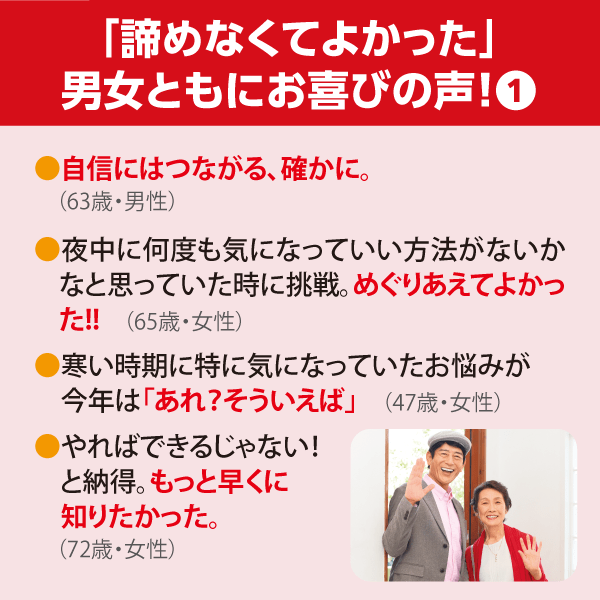 公式】ユーキャンの通販ショップ メディブル｜ユーキャン ライフ