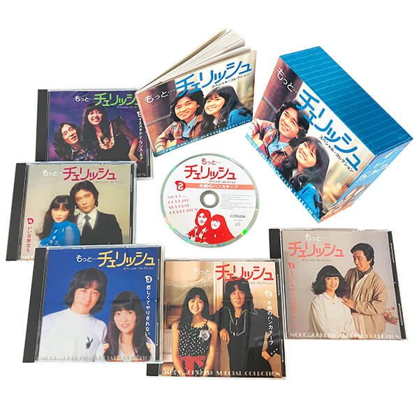 公式】ユーキャンの通販ショップ もっと…チェリッシュ スペシャル