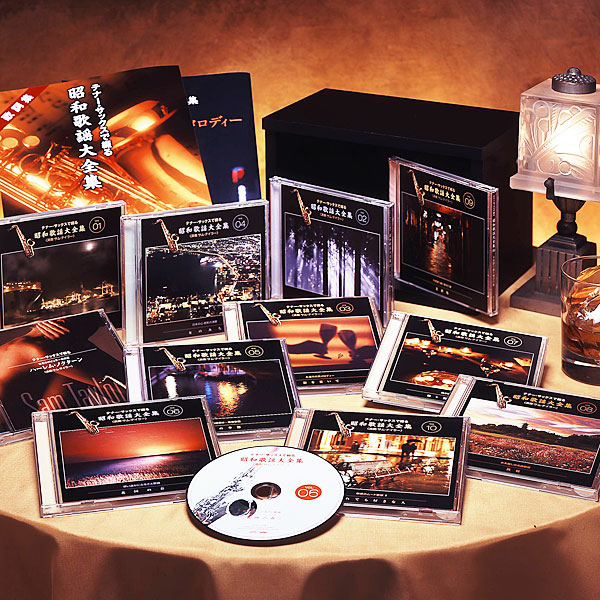 公式】ユーキャンの通販ショップ テナー・サックスで綴る昭和歌謡大