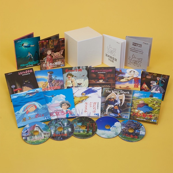 公式】ユーキャンの通販ショップ ジブリがいっぱいCOLLECTION 宮﨑駿