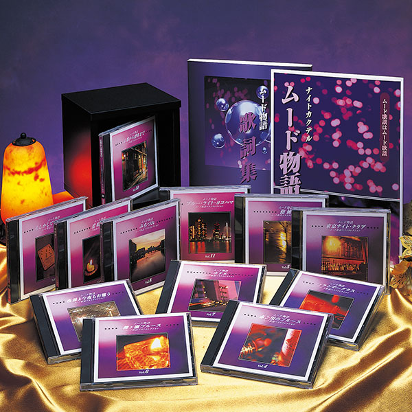 公式】ユーキャンの通販ショップ ムード物語 CD全12巻｜ユーキャン