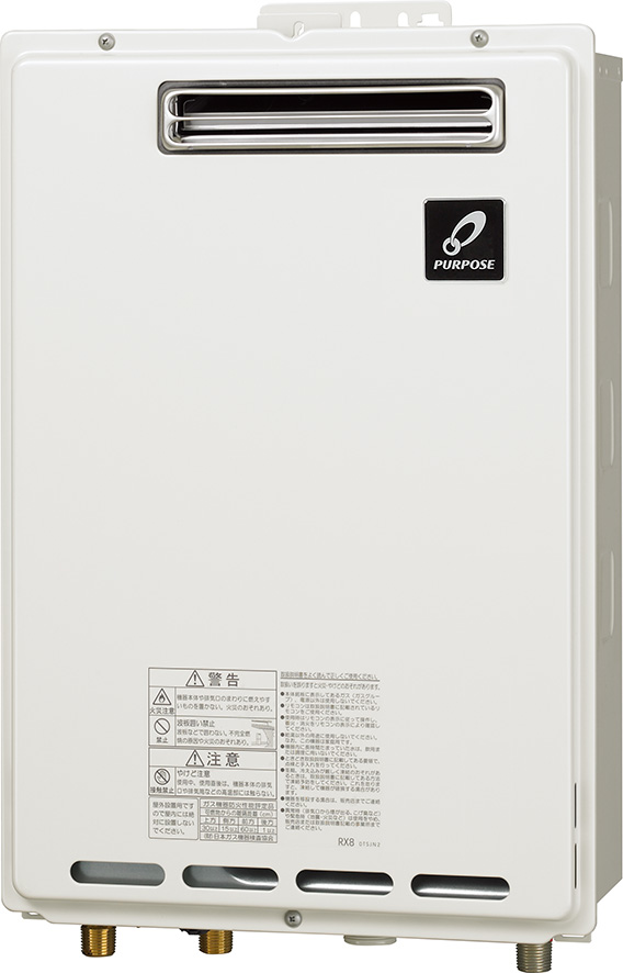 GS-2002W-1(BL) - 屋外壁掛 | パーパス | ガス給湯器交換なら【湯