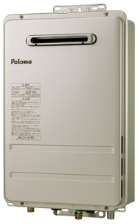 PH-2015AW - 屋外壁掛 | パロマ | ガス給湯器交換なら【湯ドクター