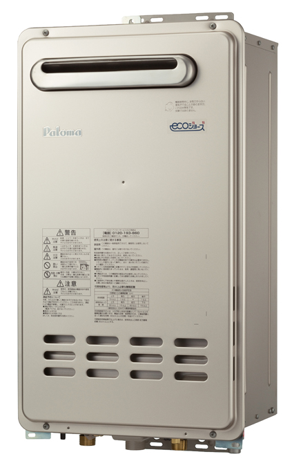 PH-2015AW - 屋外壁掛 | パロマ | ガス給湯器交換なら【湯ドクター