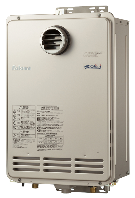 PH-2015AW - 屋外壁掛 | パロマ | ガス給湯器交換なら【湯ドクター