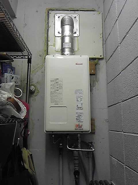 RUX-V2015SFFUA(A)-E - 屋内設置（上方給排気FF式） | リンナイ | ガス