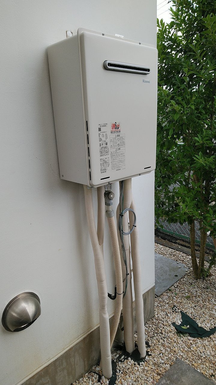 RUF-A2405SAW(C) - 屋外壁掛 | リンナイ | ガス給湯器交換なら【湯