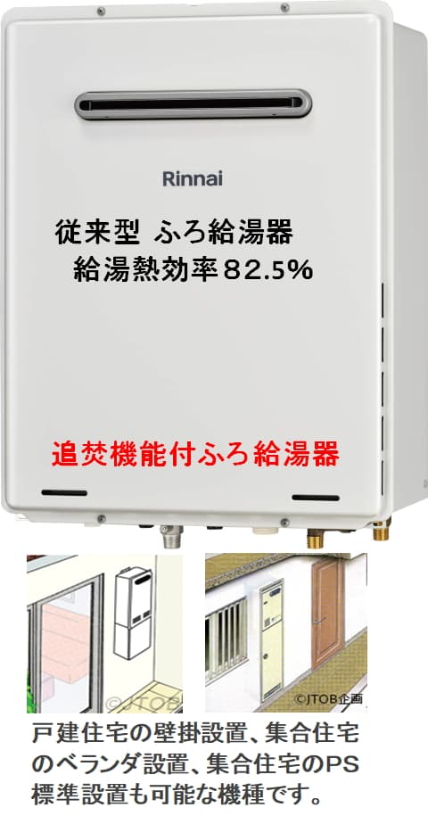 パーパス GX-1600AW-1からのお取替え 工事付セットで最安価格のご提案