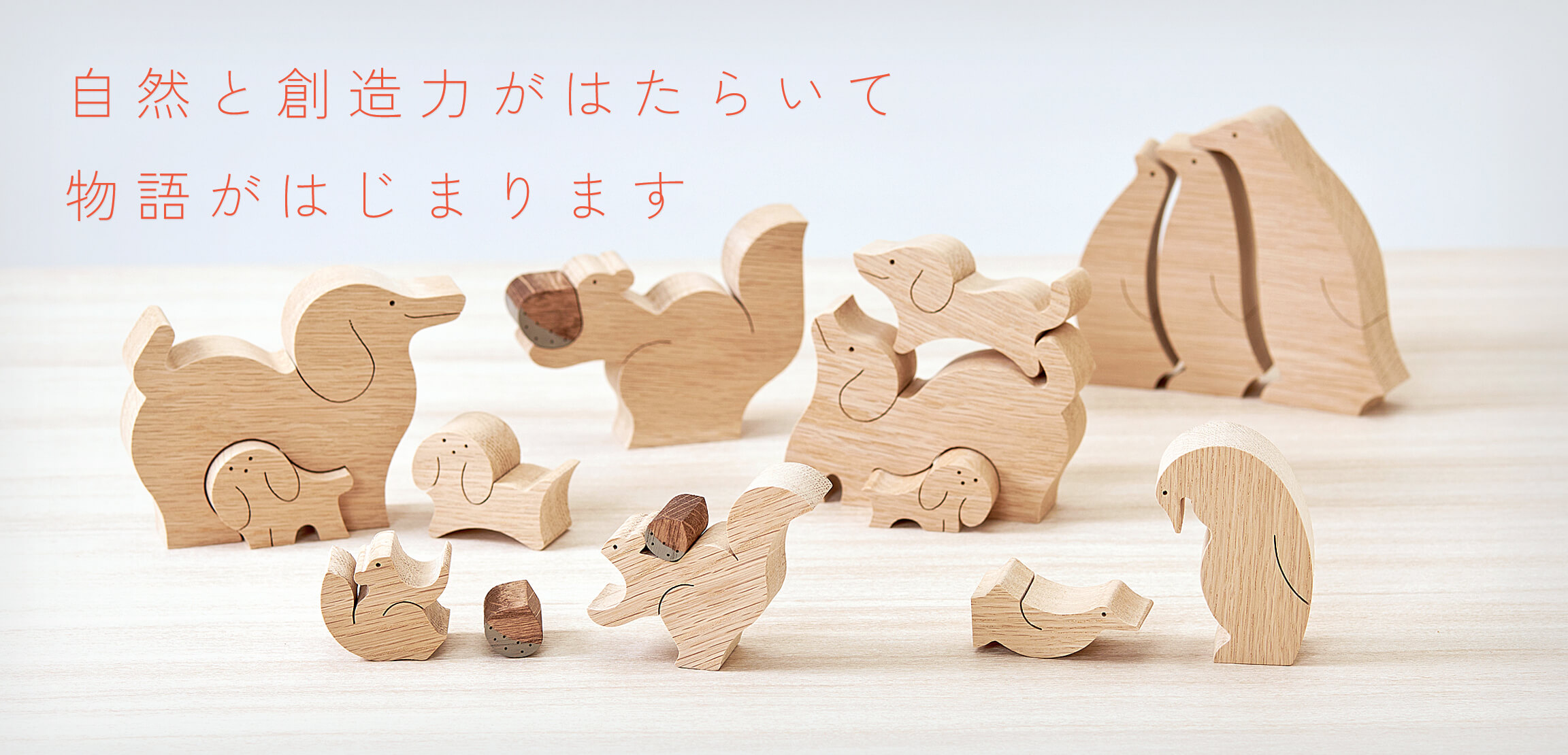 組み木と木のおもちゃの『遊プラン』｜五月人形・雛人形・パズル・材料