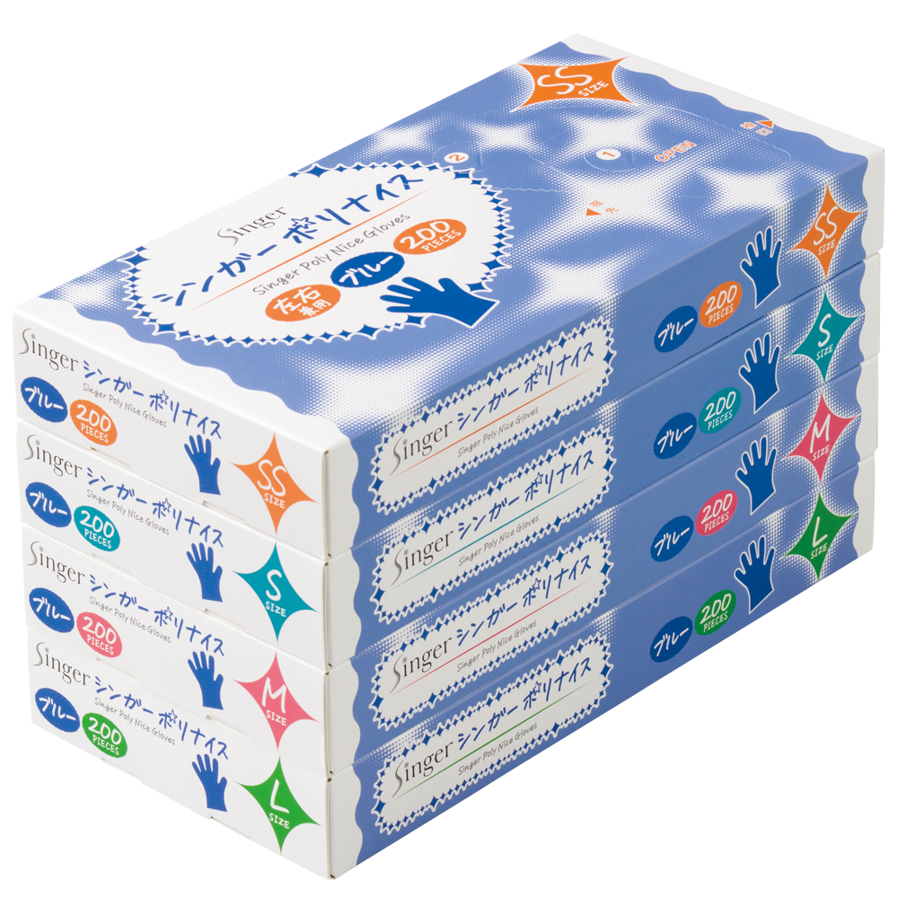 シンガーポリナイス（ブルー箱入）｜ポリエチレン｜PRODUCT
