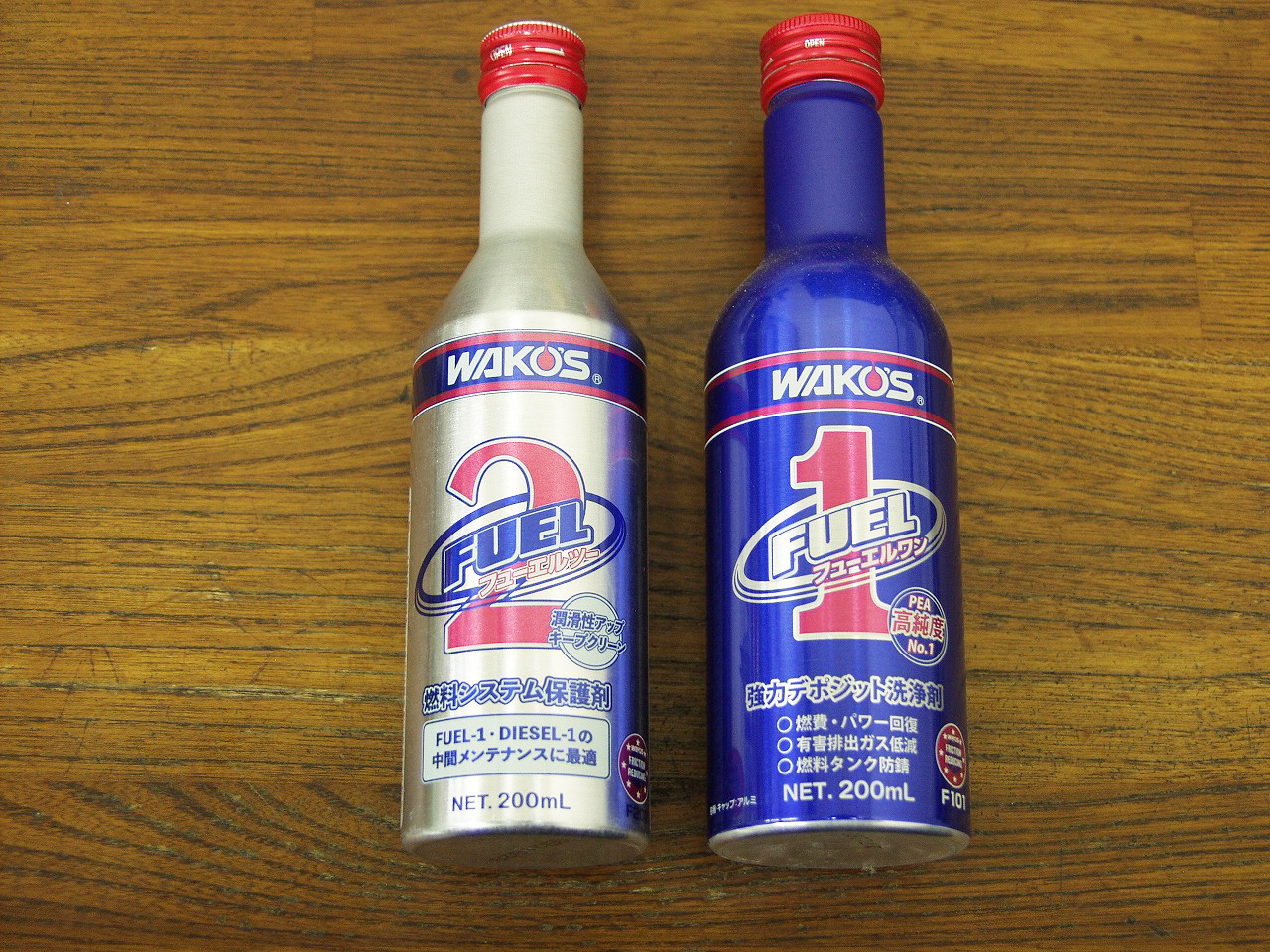 WAKO'S フューエル1とフューエル2を同時添加！ - 車検・板金塗装