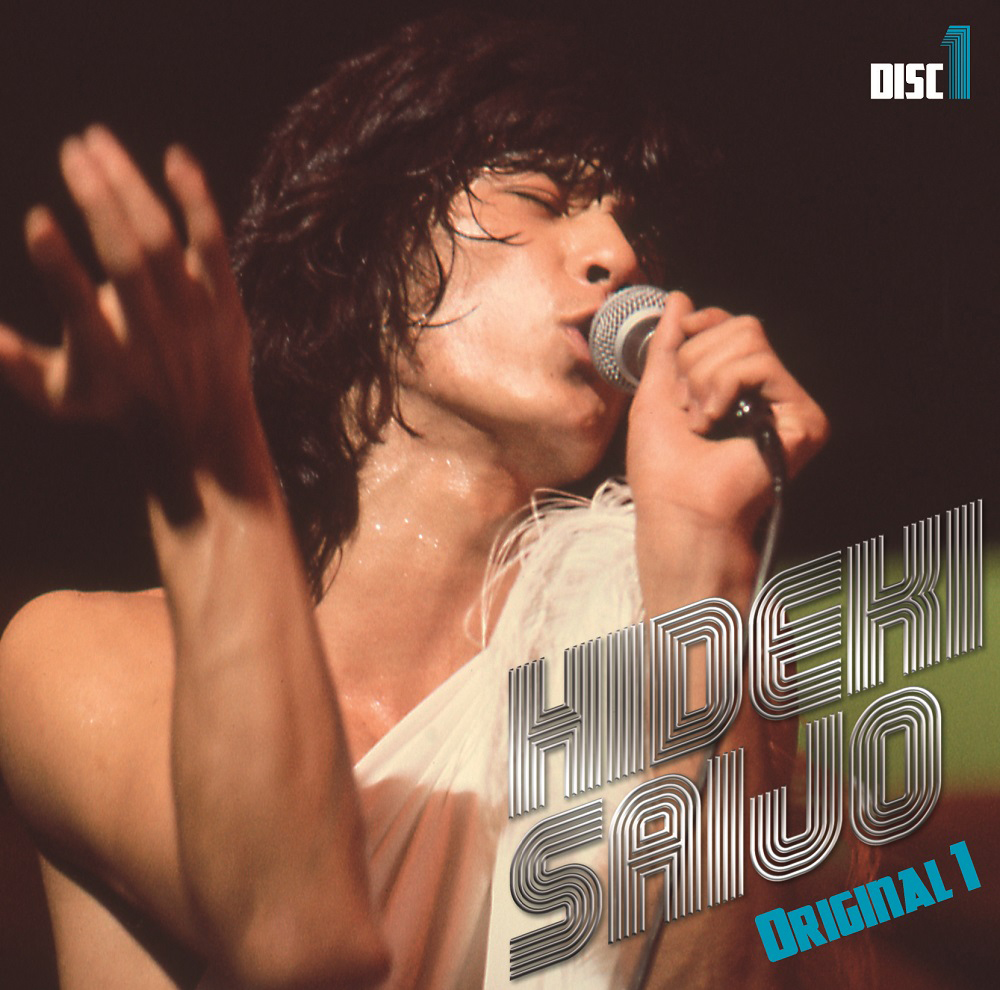 音楽のある風景 公式通販サイト》：西城秀樹 絶叫・情熱・感激