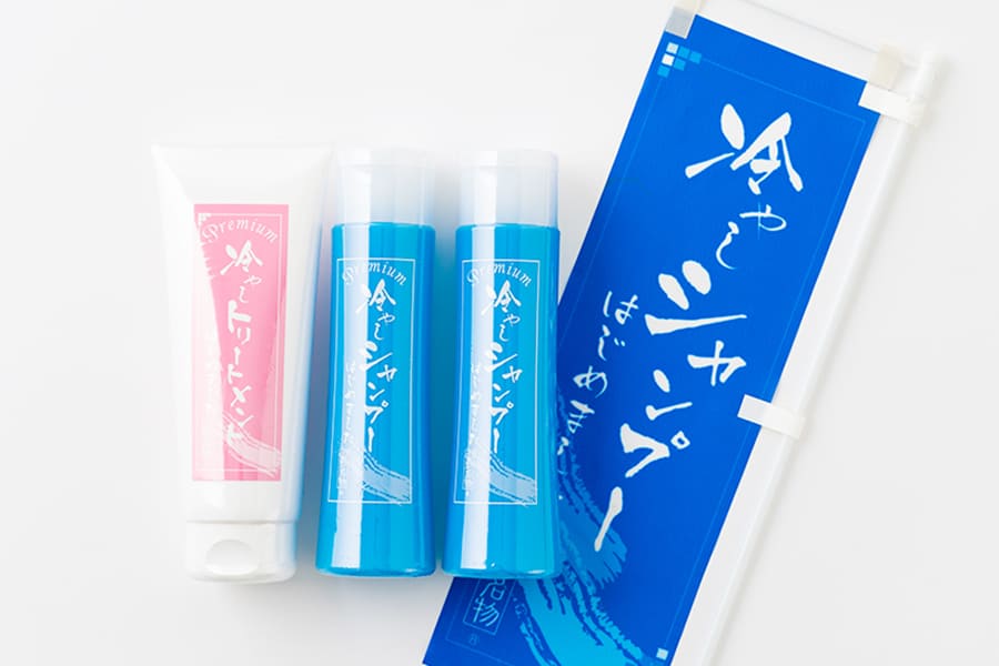 冷やしシャンプーはじめましたセット（シャンプー2本、トリートメント1本）