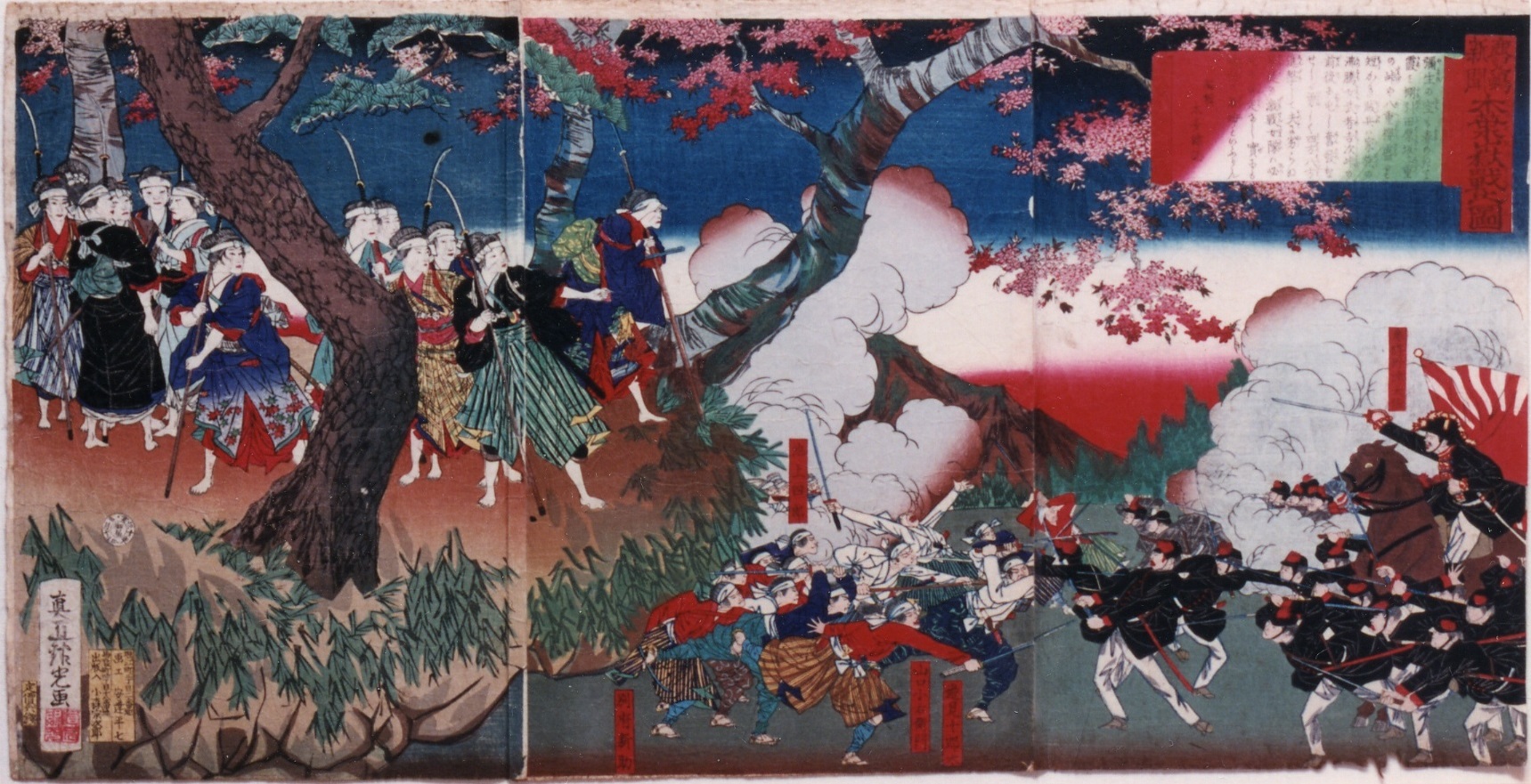 女子隊が活躍する西南戦争錦絵 | 広島 海の見える杜美術館 うみもりブログ