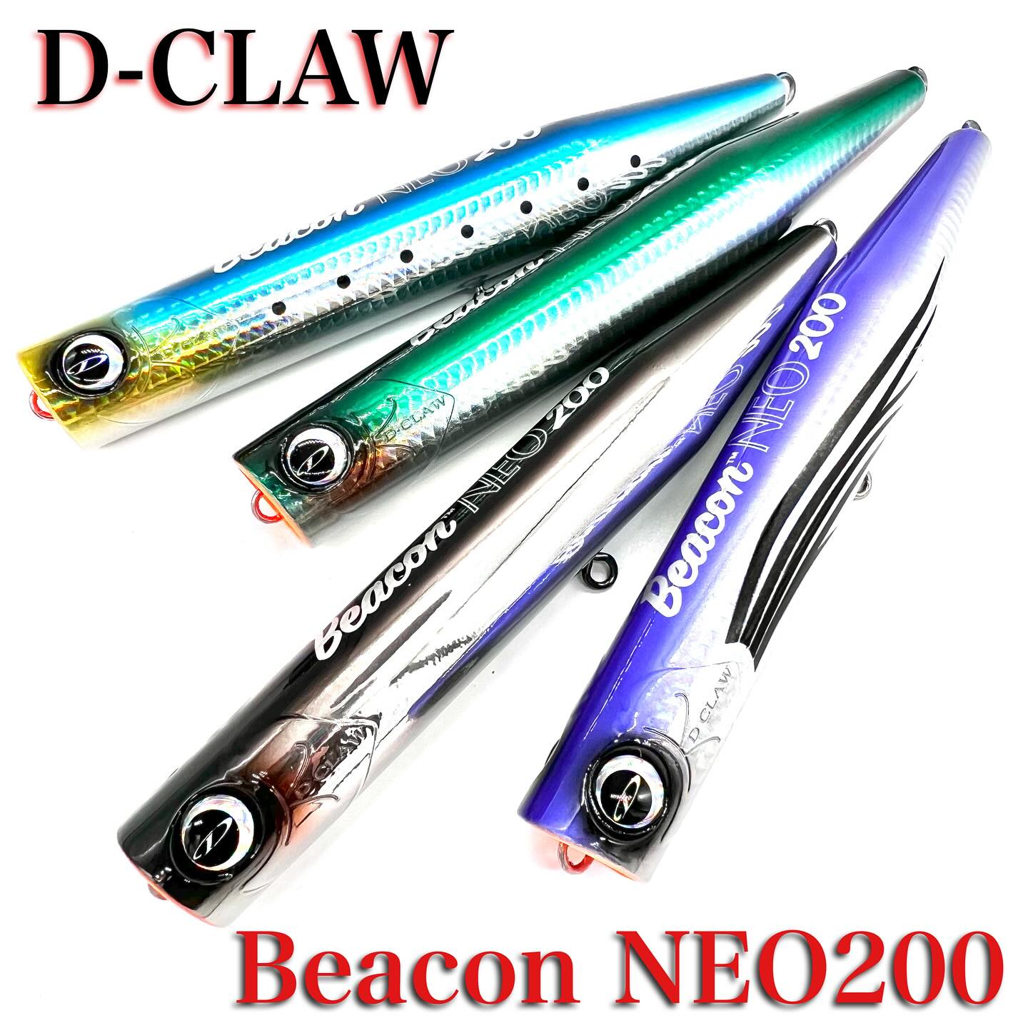 Umikiti Exclusive Product Day】イベント第五弾は、【D-CLAW Beacon