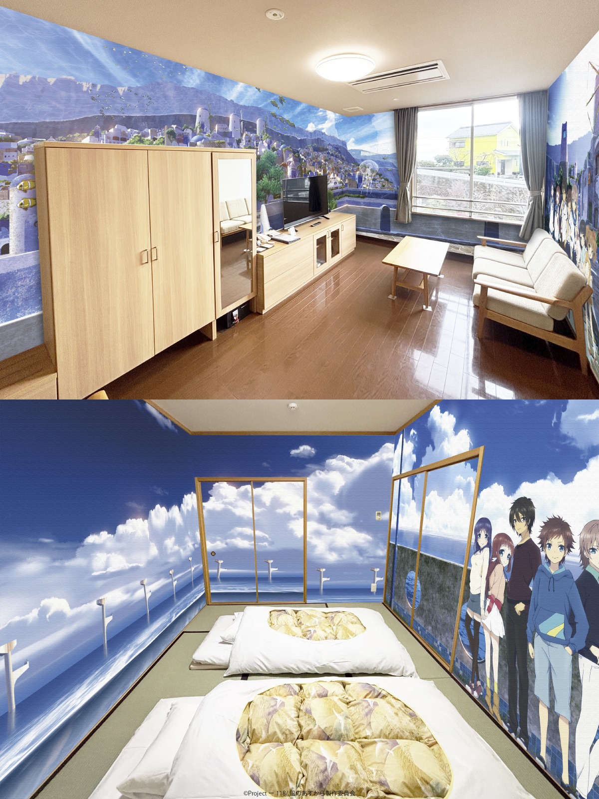 3/31更新】凪のあすから × 熊野市 コラボ施策 | 熊野の宿 海ひかり