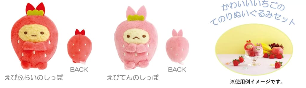 すみっコぐらしコレクションから10周年特別アイテムが登場 - 宮崎の