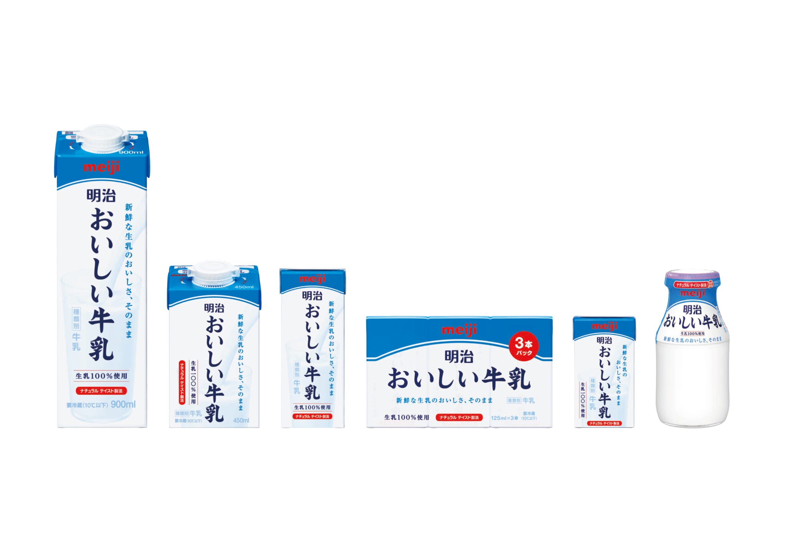 株式会社明治 主催「明治おいしい牛乳 モーモーリサイクルラボ