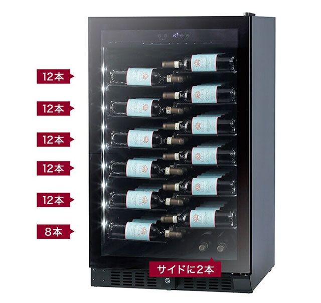 デザイン性と使いやすさを両立したワインセラーファンヴィーノ