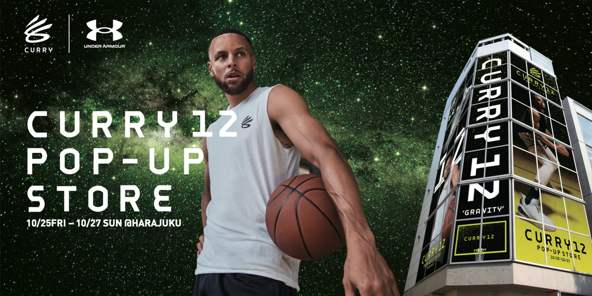 POP UP STORE】UNDER ARMOUR｜カリー12｜UNDER ARMOUR（アンダーアーマー）