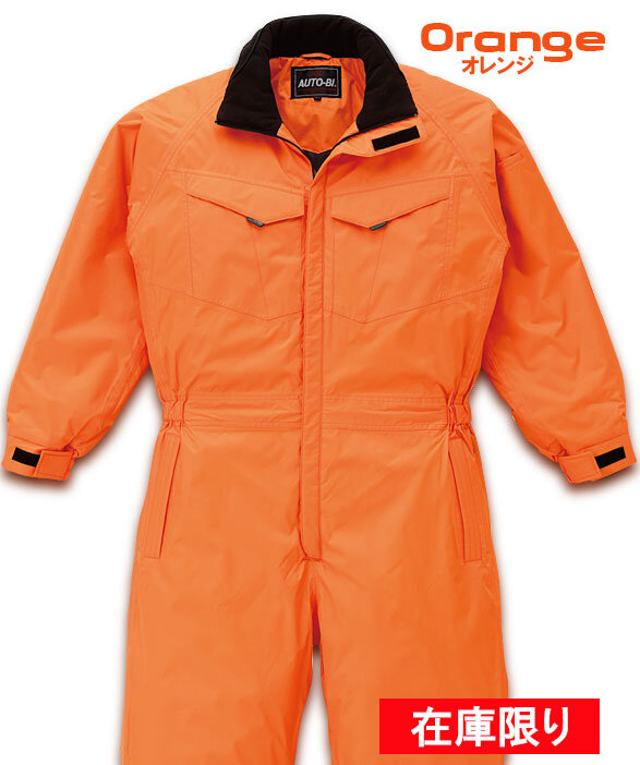 公式]A870 キルティングで温か防水防寒ツナギ服 高い耐水圧10000（m