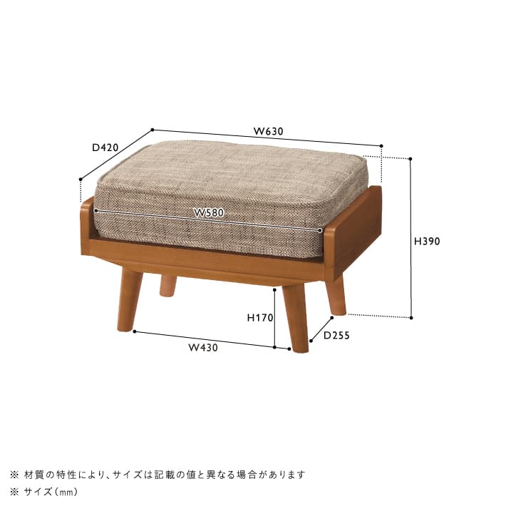 unicoアルベロオットマン 【公式通販】