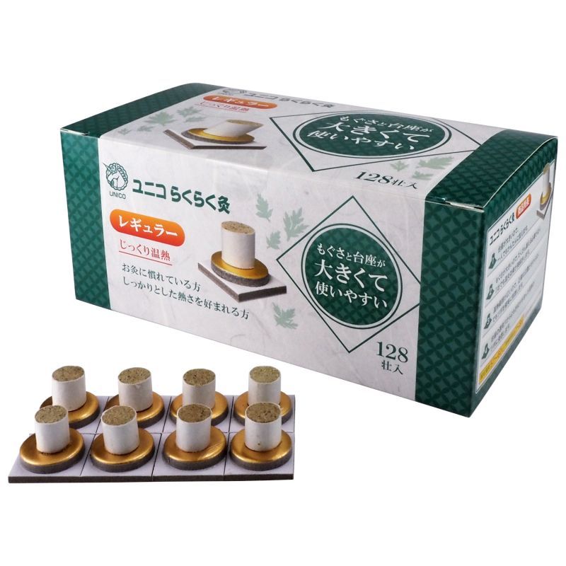 ユニコ（UNICO）公式通販｜ユニコネットストア