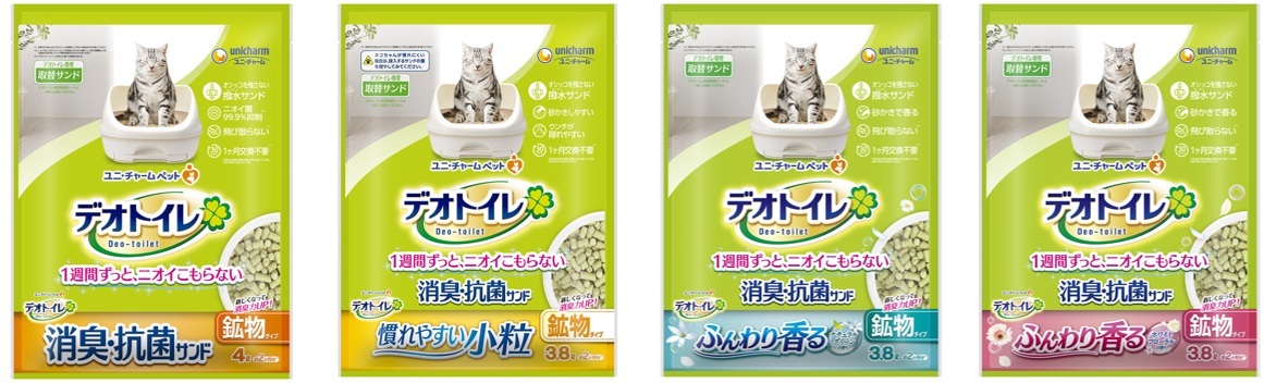 デオトイレ』取替サンド改良｜2023年｜ニュースリリース｜企業情報
