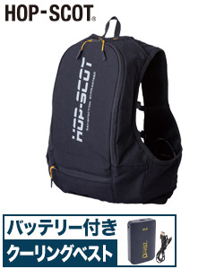 春夏用]HOP-SCOT アイスウォータークーリングベストプロXセット(B6